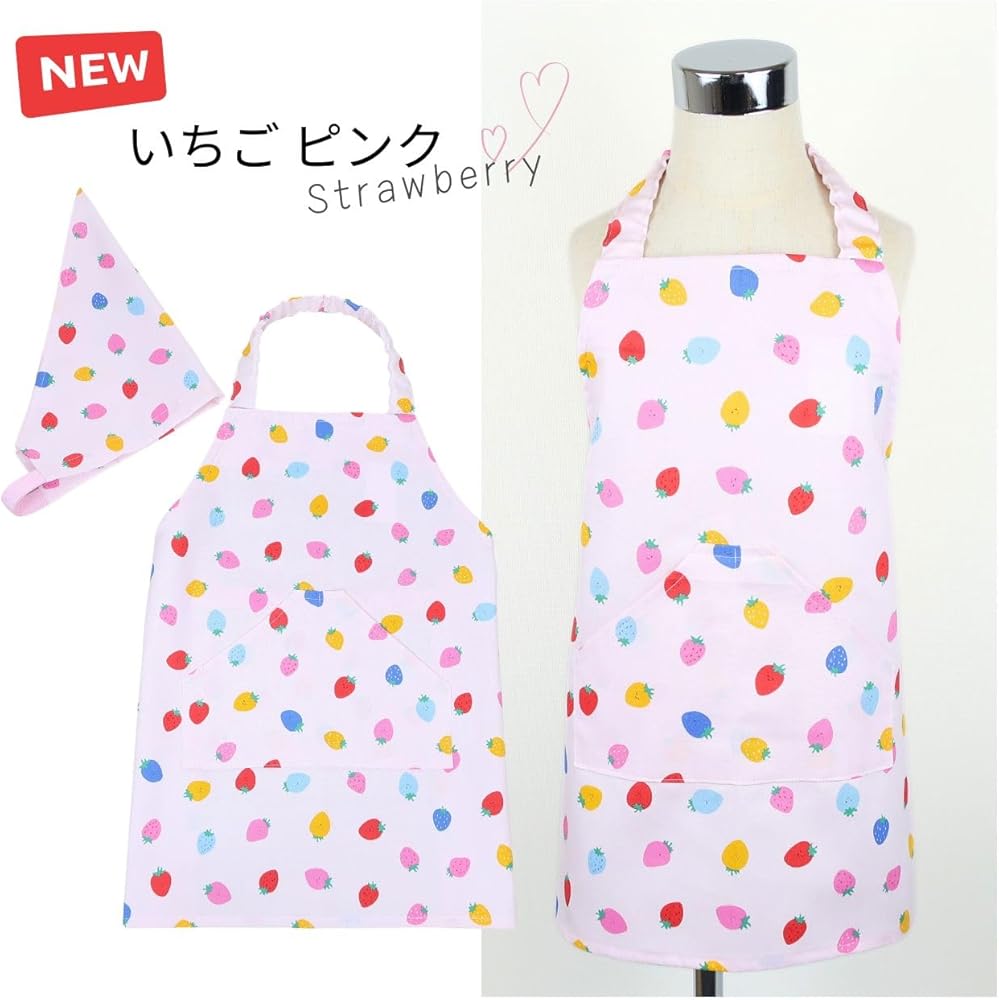 テニス様キッズエプロンかぶるだけ三角巾（追加）